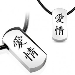 705   ketting 995
