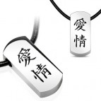 705   ketting 995